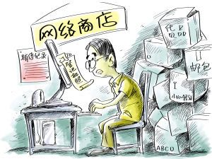 ؙC(j)W(wng)Ҳܸ㶨